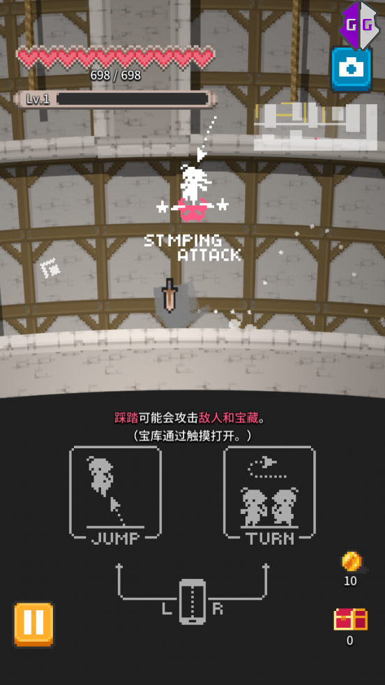 无间之塔中文最新版1.1.0 安卓最新版截图1