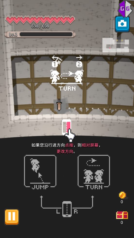 无间之塔中文最新版1.1.0 安卓最新版截图2