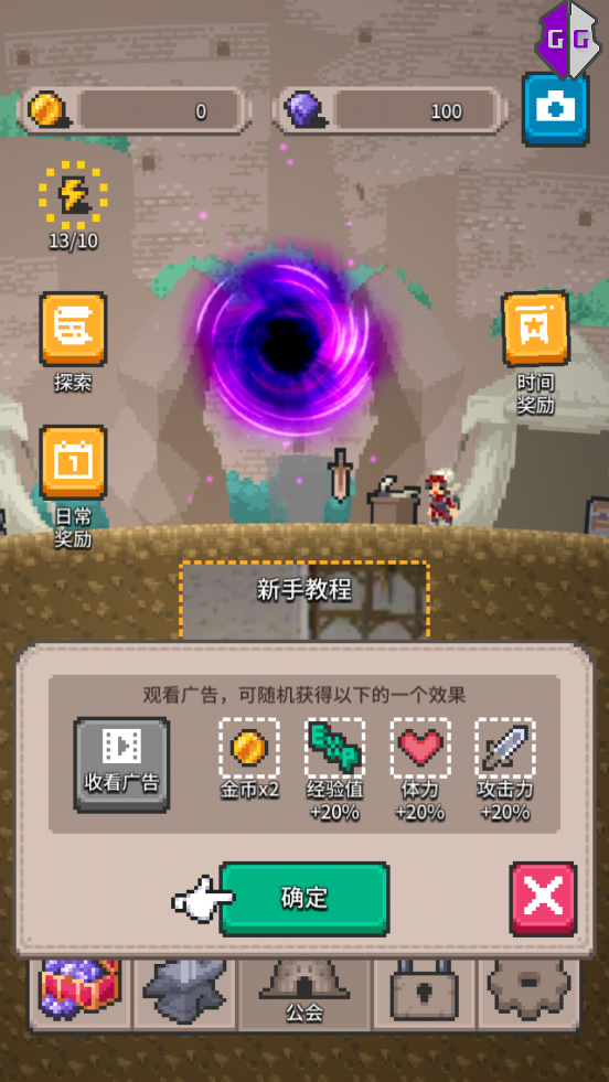 无间之塔中文最新版1.1.0 安卓最新版截图3