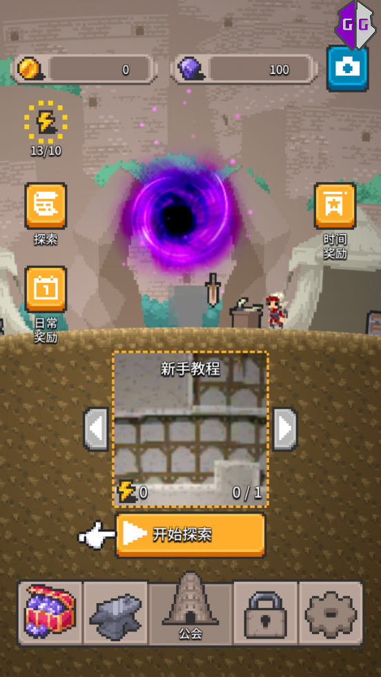 无间之塔中文最新版1.1.0 安卓最新版截图4