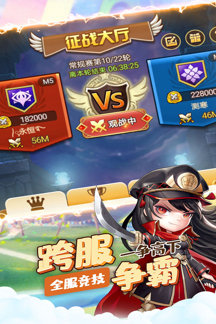 狂暴幻想手游1.0.18 手机版截图1
