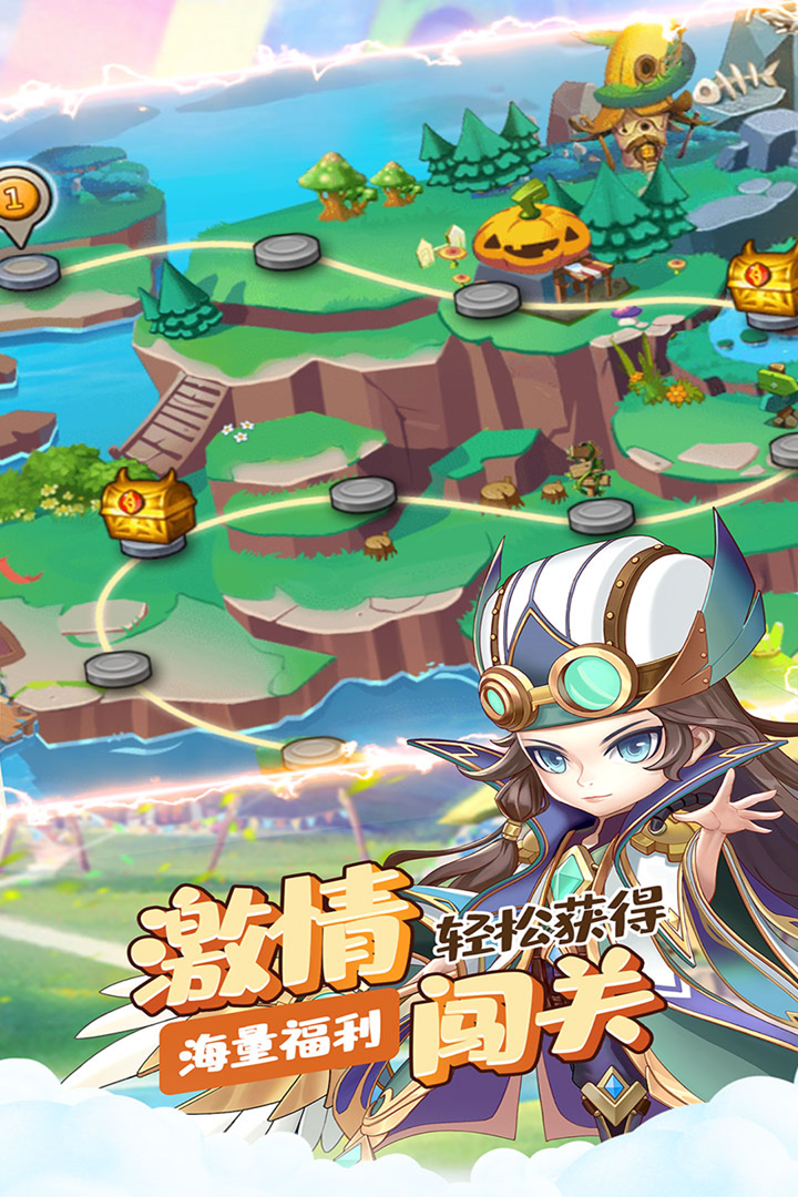 狂暴幻想手游1.0.18 手机版截图3