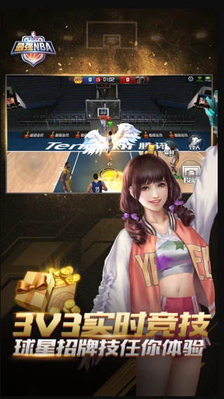 最强NBA手游1.31.421 官方安卓版截图4