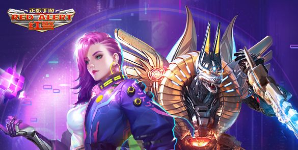 红警OL手游最新版1.4.109 安卓版截图4