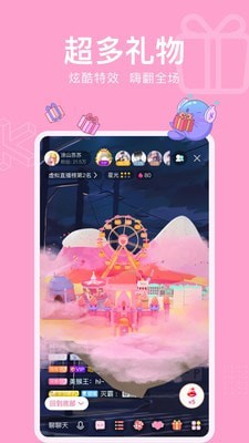 酷次元app1.00.00安卓版截图2