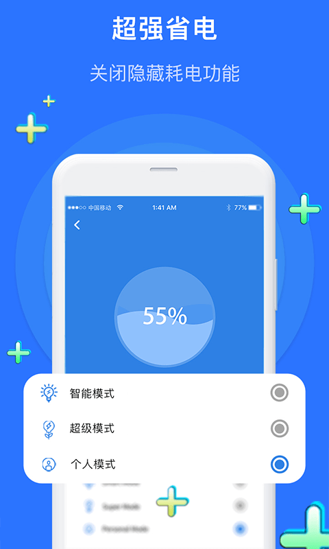2021白云清理大师安卓最新版1.0.4免费版截图3