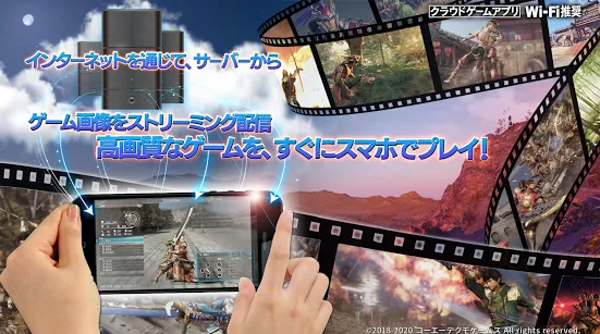 真三国无双8手游1.0.0 安卓版截图4