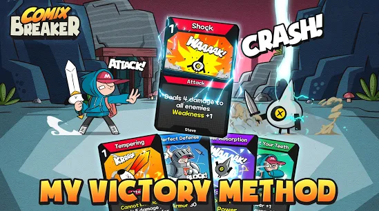 混合破碎机序言版手游0.1 安卓官方正版截图4