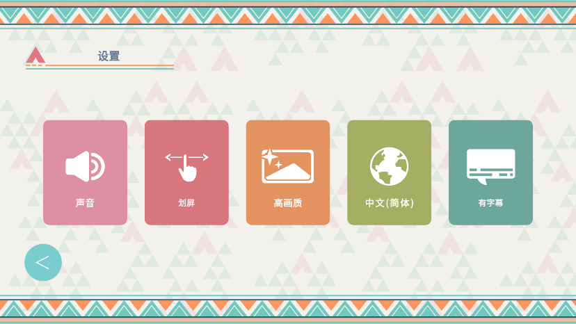 摇曳露营山麓露营场篇汉化版1.2.1 安卓最新版截图1