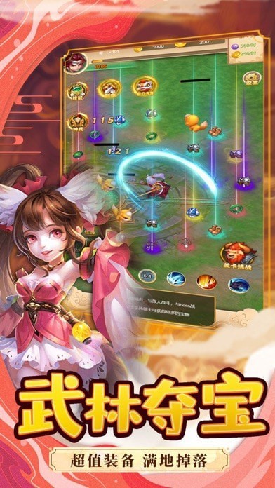 萌趣仙侠录手游官方版1.0最新版截图1