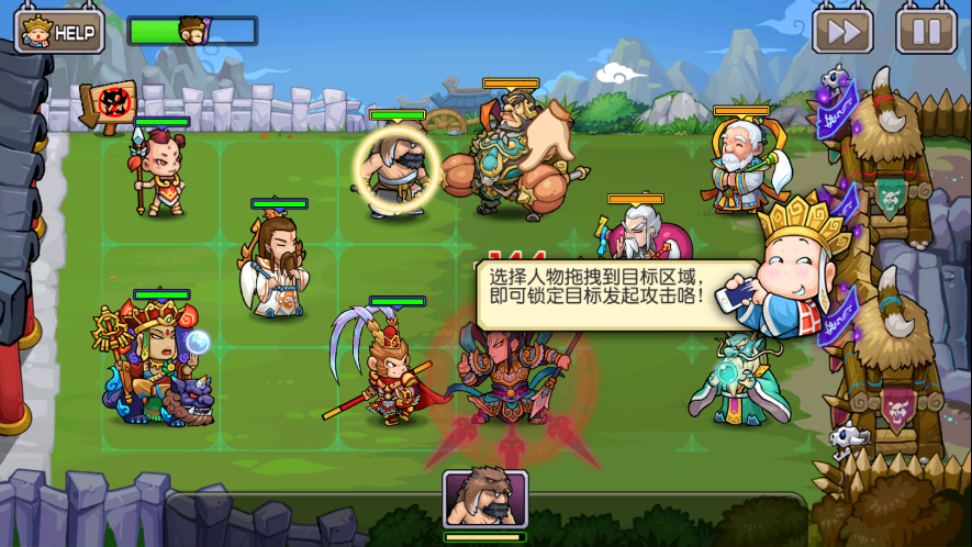 救救唐僧无限金币钻石版1.23 吾爱手机版截图2