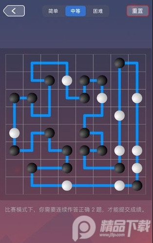 珍珑棋局最强大脑系列手游1.0安卓版截图2