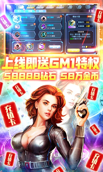 王者英雄之枪战传奇游戏安卓版1.08 商城版截图4