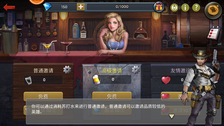 末日前线之狂野尸潮手游正版1.0.98 安卓最新版截图1