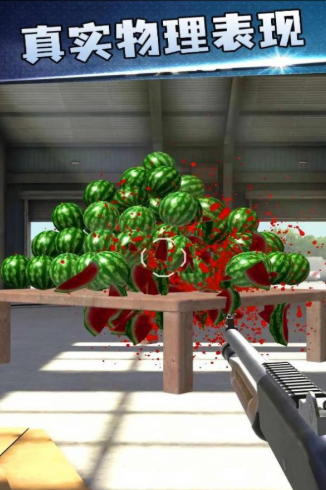 谁是枪王手游1.0.1安卓最新版截图4