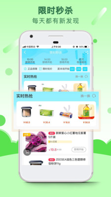 小蚕到家家政app4.1.7.3安卓版截图1