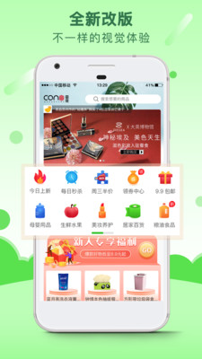 小蚕到家家政app4.1.7.3安卓版截图2