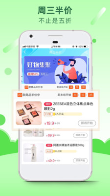 小蚕到家家政app4.1.7.3安卓版截图4