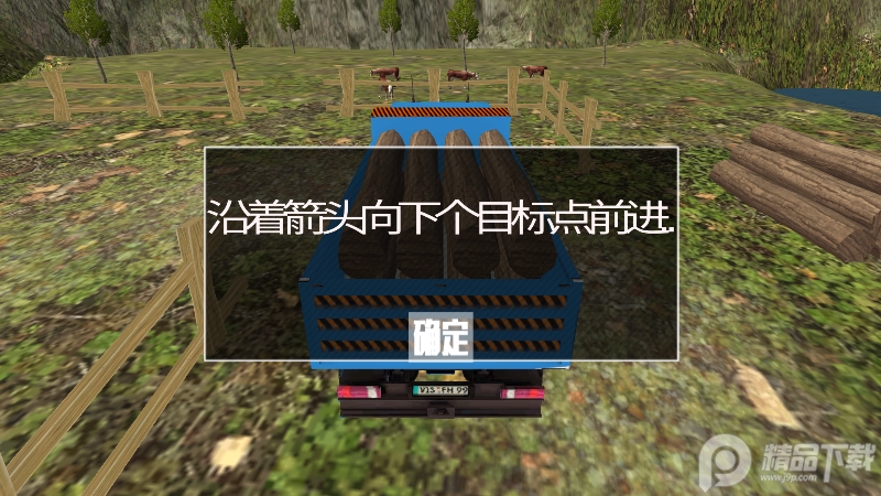 宝宝玩具卡车模拟驾驶游戏1.0 安卓中文版【无广告】截图2