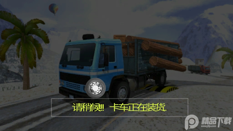 宝宝玩具卡车模拟驾驶游戏1.0 安卓中文版【无广告】截图3