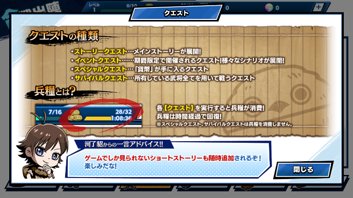 王国DASH手游1.0.1 安卓最新版截图1