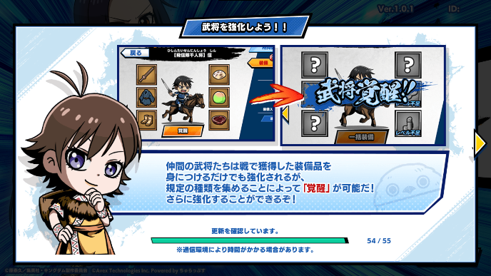 王国DASH手游1.0.1 安卓最新版截图2