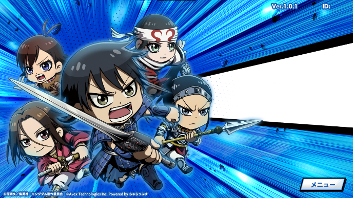 王国DASH手游1.0.1 安卓最新版截图3