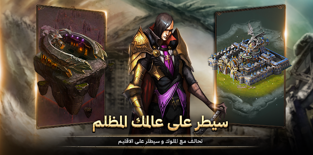 英雄大陆手游King of Darkness0.0.47 安卓完整版【附数据包】截图1