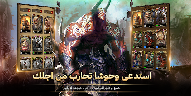 英雄大陆手游King of Darkness0.0.47 安卓完整版【附数据包】截图2