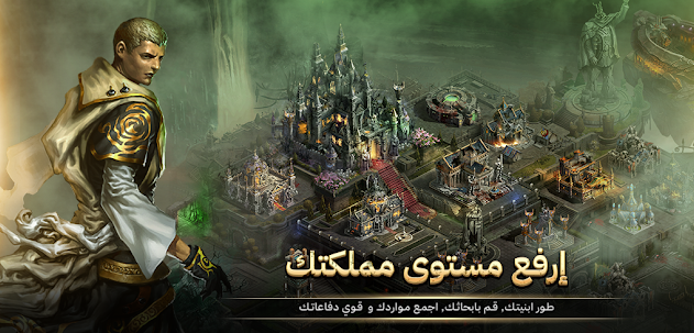 英雄大陆手游King of Darkness0.0.47 安卓完整版【附数据包】截图4