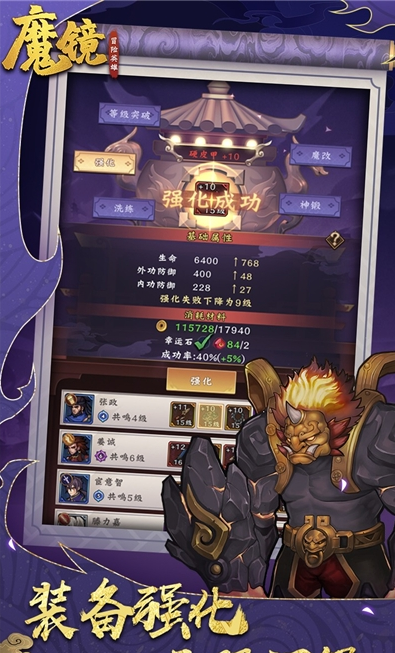 魔镜冒险英雄游戏0.18安卓版截图2