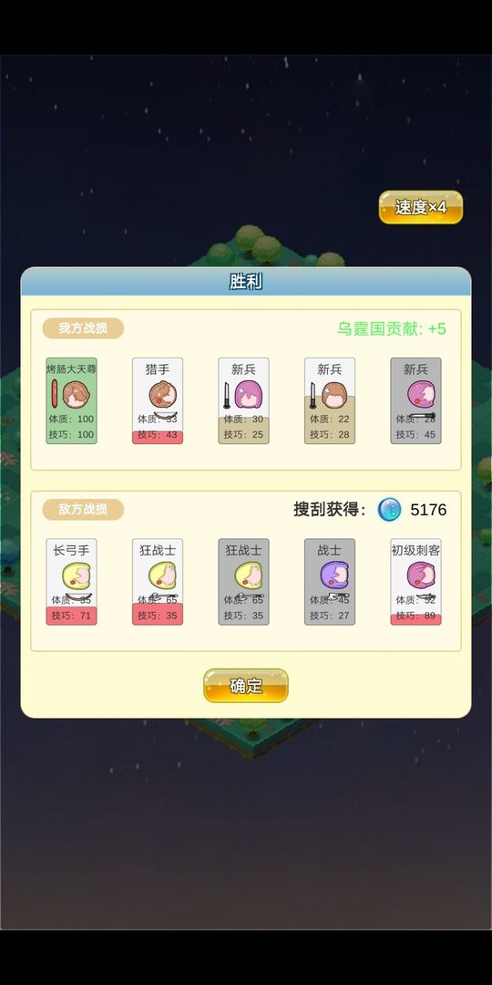 迷宫岛游戏手游0.1安卓版截图1