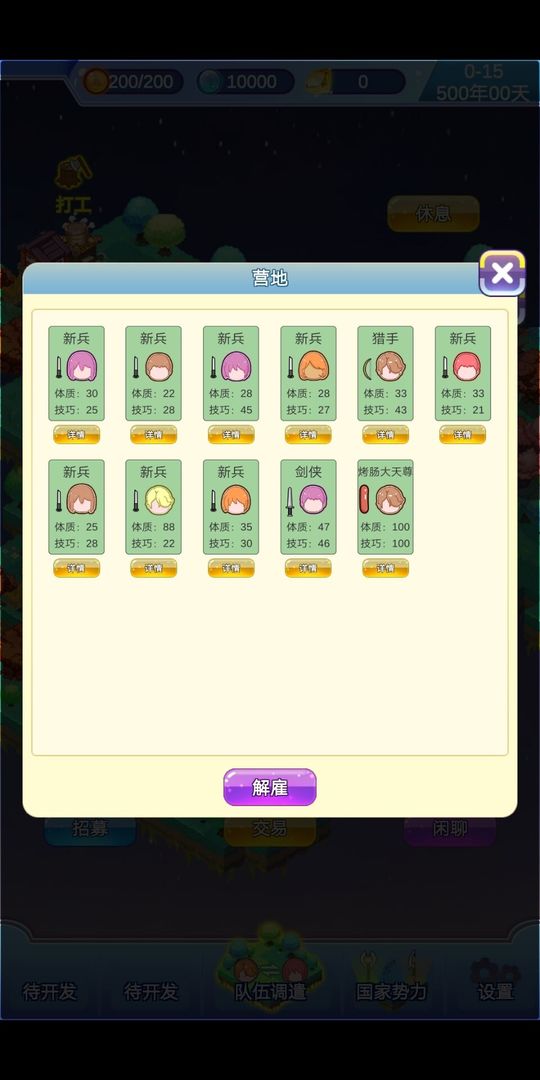 迷宫岛游戏手游0.1安卓版截图4