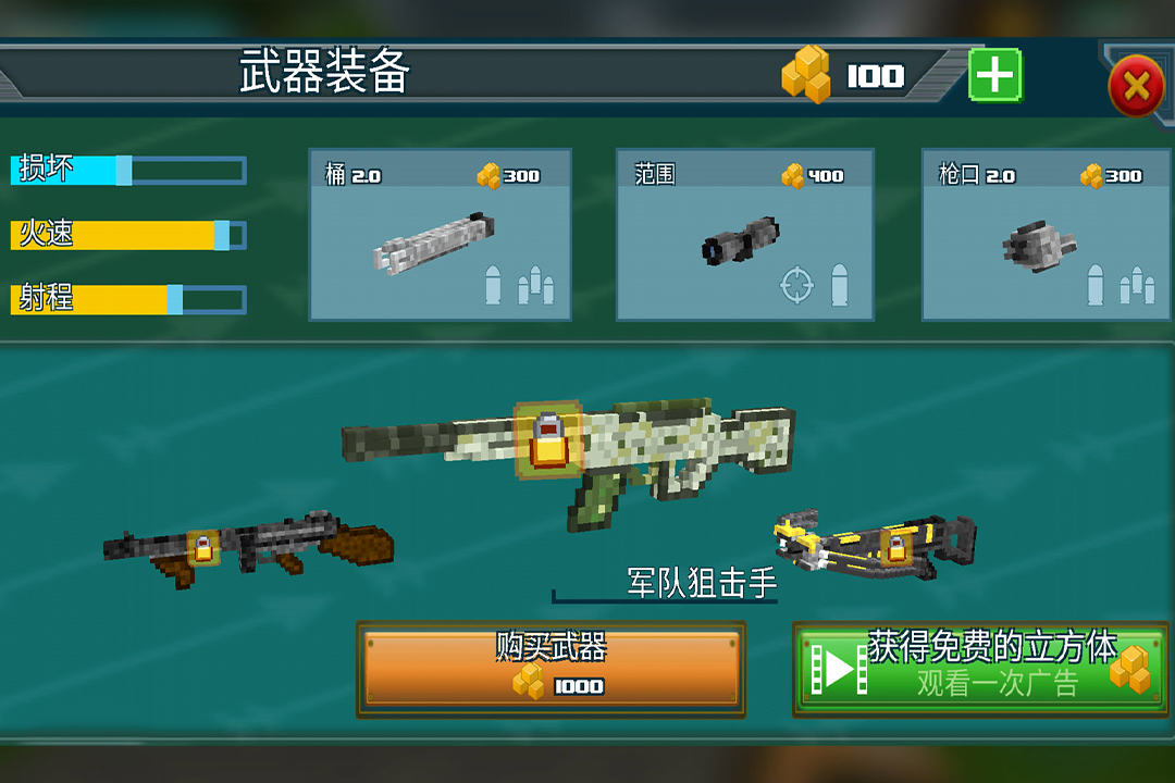 生存猎人游戏破解版1.0.0 无限金币版截图2