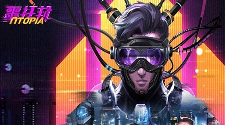 噩托邦UTOPIA最新版1.0.03安卓版截图1