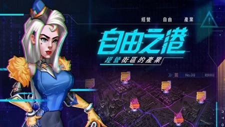 噩托邦UTOPIA最新版1.0.03安卓版截图2