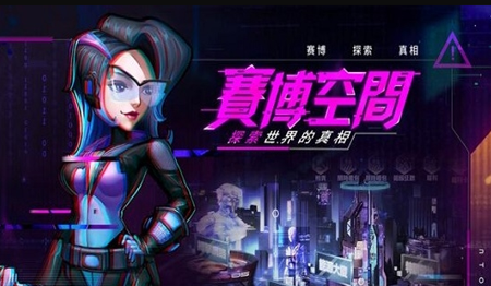 噩托邦UTOPIA最新版1.0.03安卓版截图4