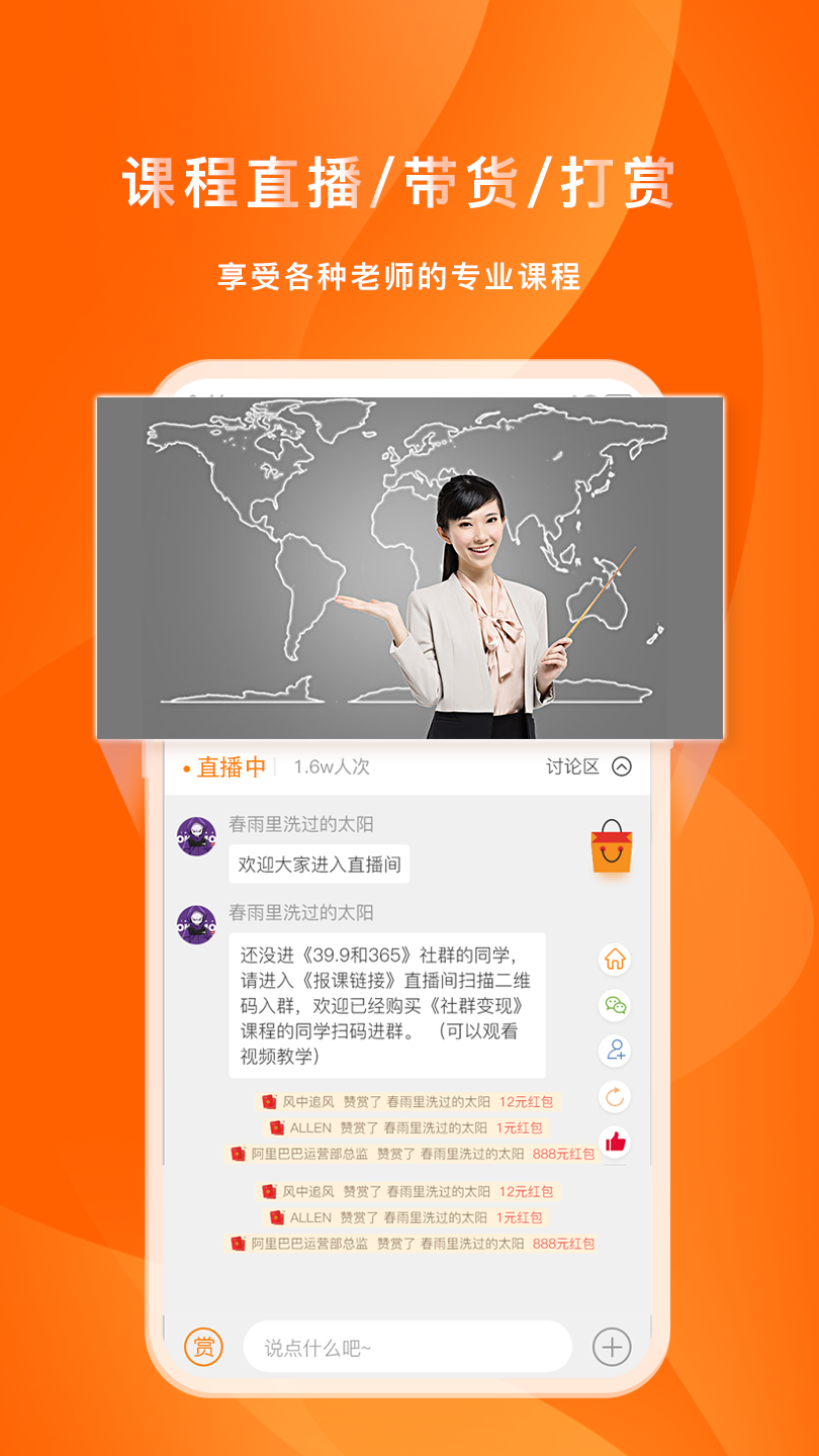 喜臣教育app官方版7.3.7安卓版截图1