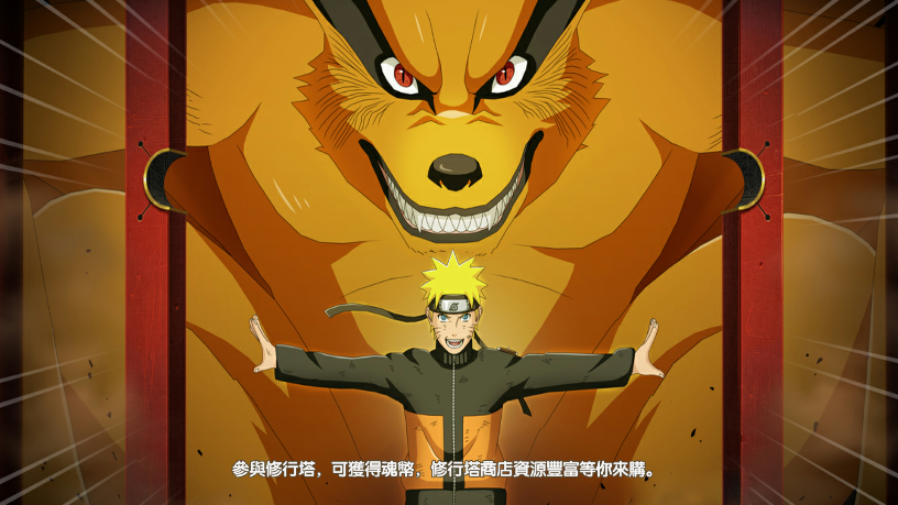 忍界传奇影忍对决游戏1.0.1 安卓中文版截图2