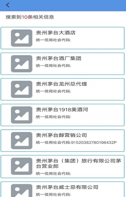 企管秘书app1.0手机版截图2