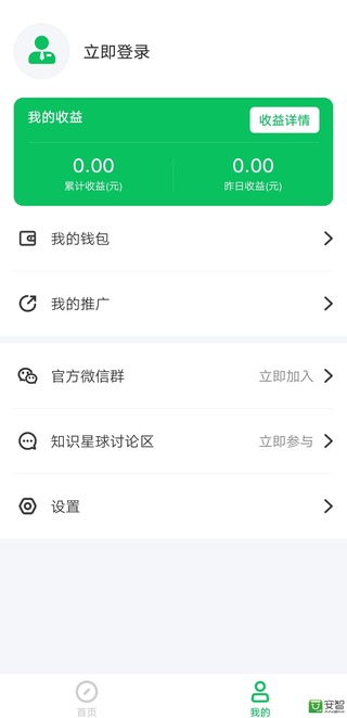 可推app视频创作1.0.0安卓版截图2