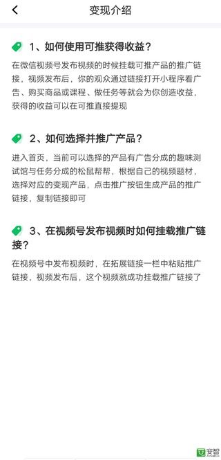 可推app视频创作1.0.0安卓版截图3