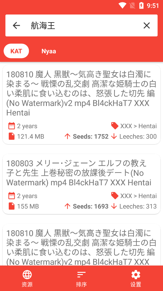 TorrentRevolution种子搜索引擎汉化版1.1.0 最新清爽版截图3