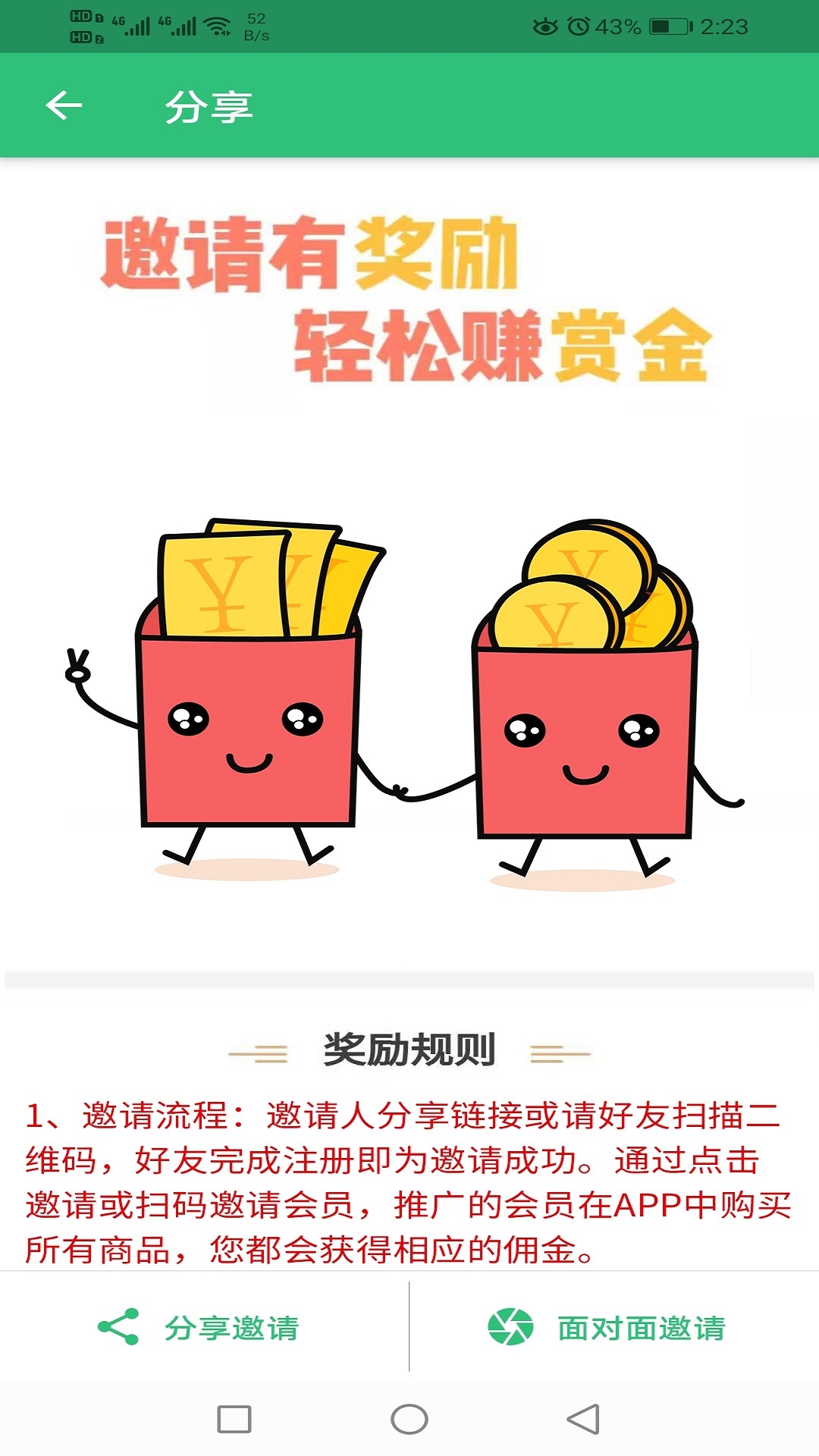 2021高级统计师题库最新版1.1.4安卓版截图2