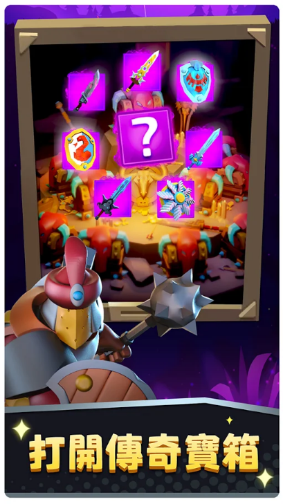 棍子骑士Brave Duels手游1.7.4 安卓最新版截图1