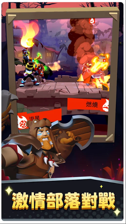 棍子骑士Brave Duels手游1.7.4 安卓最新版截图4