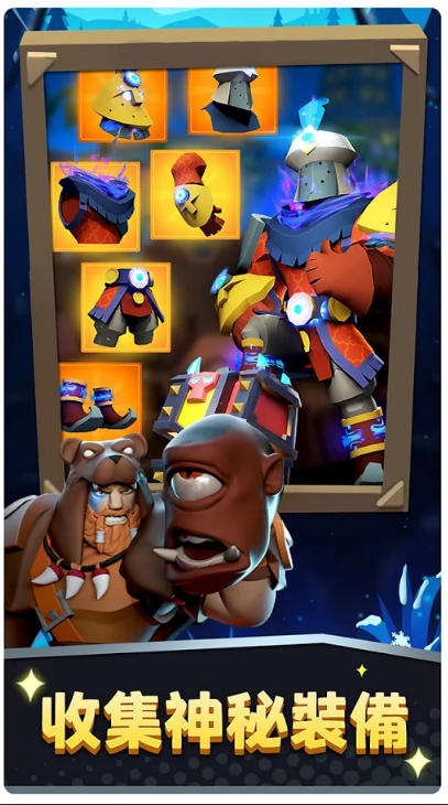 棍子骑士Brave Duels手游1.7.4 安卓最新版截图2