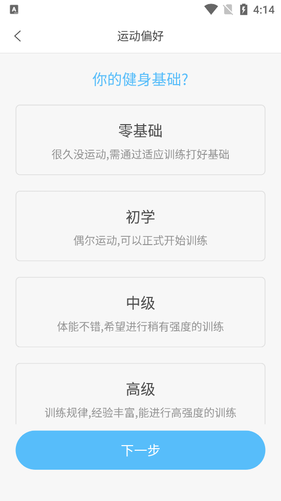 双动校园app官方版1.0.0 手机版截图2