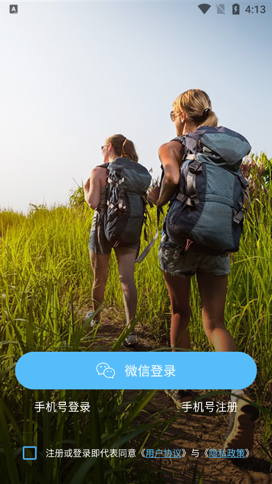 双动校园app官方版1.0.0 手机版截图3