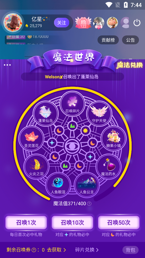 Flag语音聊天软件1.0.0 官方安卓版截图2